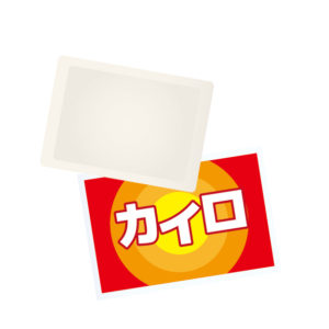 冷え性と腰痛の対策